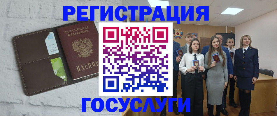 временная регистрация собственник в Льгове