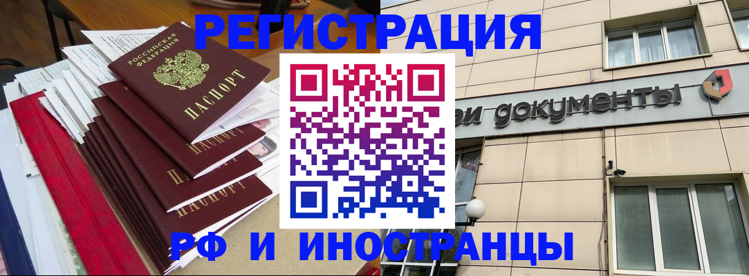 регистрация для школы в Льгове