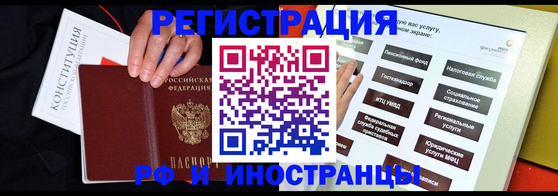 пропишу в квартире в Льгове